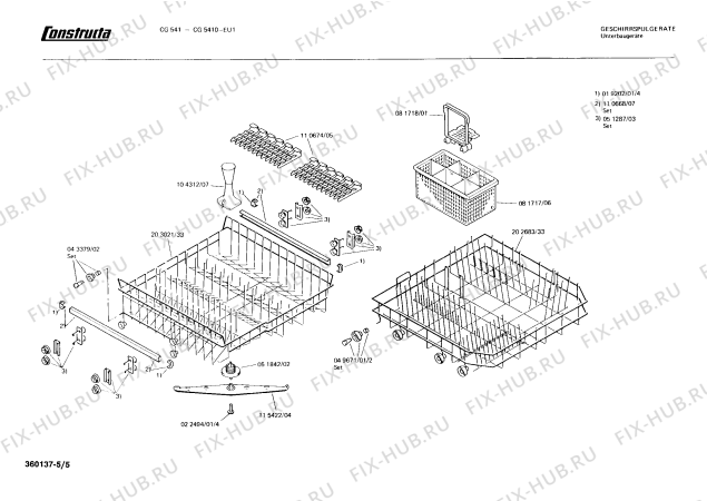 Взрыв-схема посудомоечной машины Constructa CG5410 CG541 - Схема узла 05