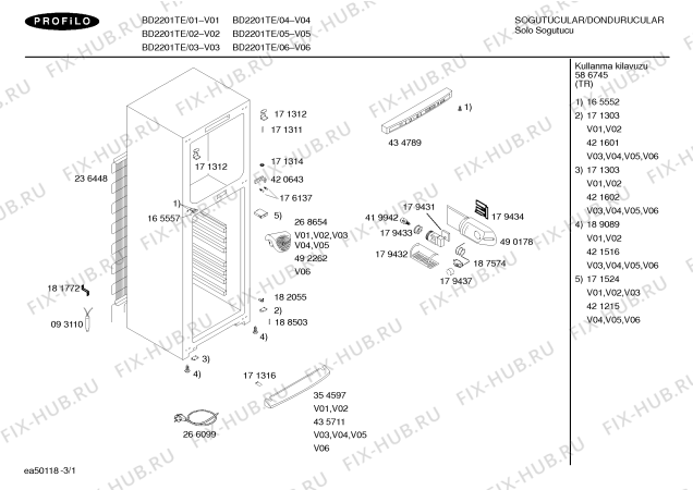 Схема №1 KS40U621NE с изображением Декоративная планка для холодильника Siemens 00490668