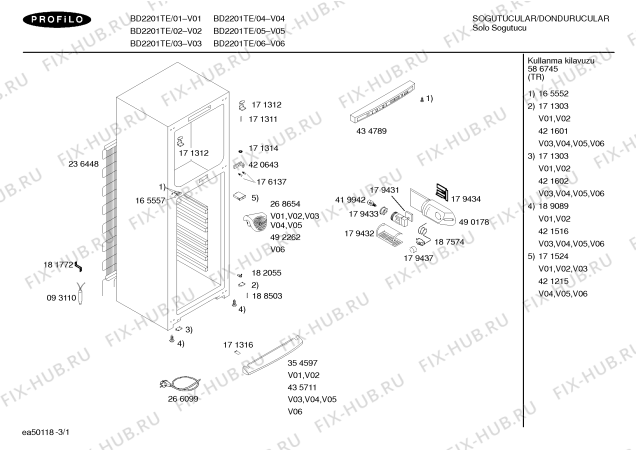 Схема №1 3FE2860A с изображением Контейнер для холодильной камеры Bosch 00490663