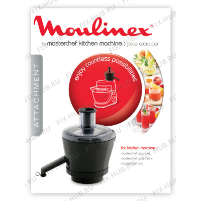 Цитрус-пресс для кухонного измельчителя Moulinex XF630BB1 в гипермаркете Fix-Hub