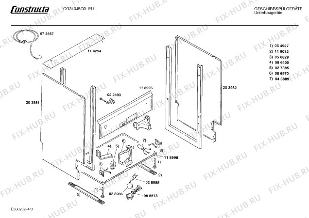 Взрыв-схема посудомоечной машины Constructa CG310J5 - Схема узла 03
