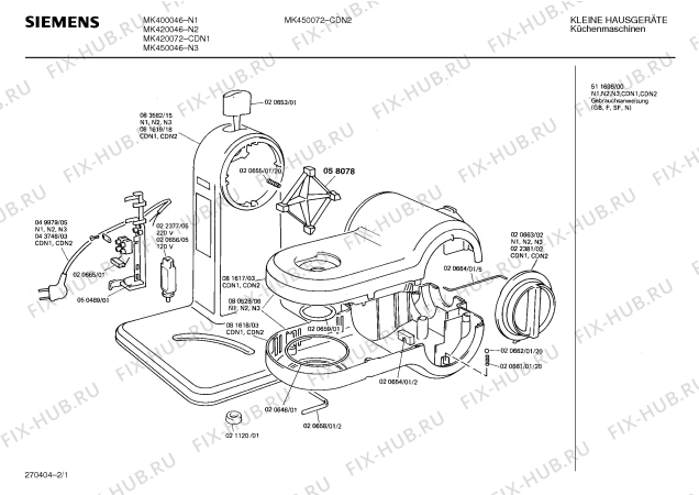 Схема №1 MK450072 с изображением Верхняя часть корпуса для кухонного комбайна Siemens 00081617