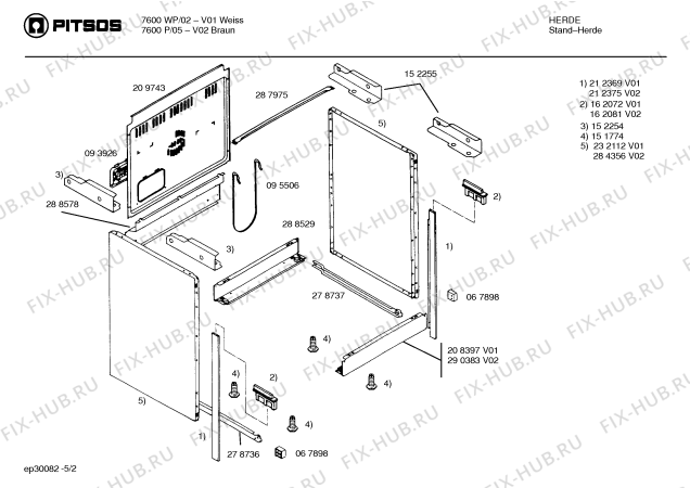 Схема №1 C7605P с изображением Ремкомплект для духового шкафа Bosch 00298720