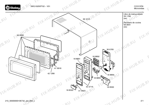 Схема №1 3WG1929XP с изображением Магнетрон для микроволновой печи Bosch 00642377