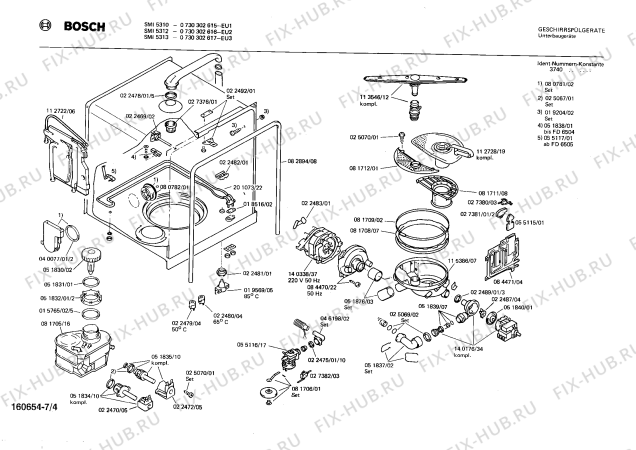 Взрыв-схема посудомоечной машины Bosch 0730302615 SMI5310 - Схема узла 04