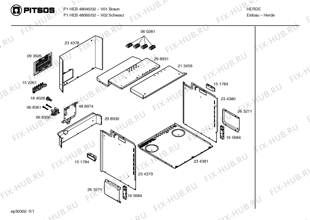 Схема №1 P1HEB48041 с изображением Кнопка для духового шкафа Bosch 00418246
