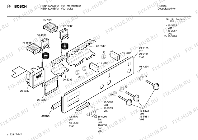 Схема №3 HBN452AGB с изображением Направляющая для плиты (духовки) Bosch 00165880