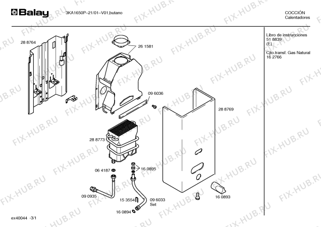 Схема №2 5KA130-21N с изображением Клапан для электроводонагревателя Bosch 00160937