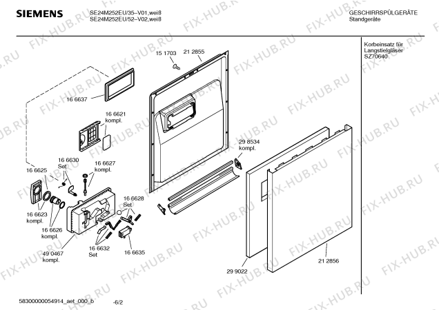 Схема №1 SE24M252EU с изображением Краткая инструкция для посудомоечной машины Siemens 00591210