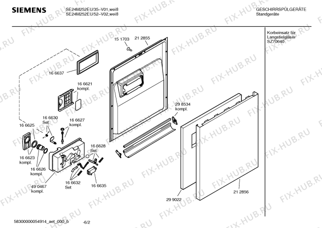 Схема №1 SE24M252EU с изображением Краткая инструкция для посудомойки Siemens 00591211