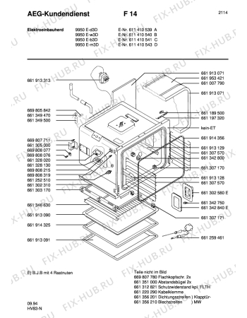 Взрыв-схема плиты (духовки) Aeg COMPETENCE 9950E-M3D - Схема узла Section2