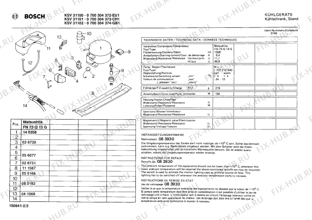 Взрыв-схема холодильника Bosch 0700304372 KSV31100 - Схема узла 02