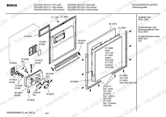 Схема №1 SGU5606EU с изображением Передняя панель для посудомойки Bosch 00352026