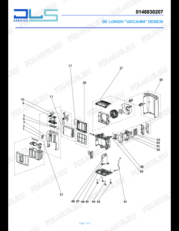 Схема №1 TASCIUGO ARIADRY COMPACT DDSE40 с изображением Кабель для электроочистителя воздуха DELONGHI GR1863