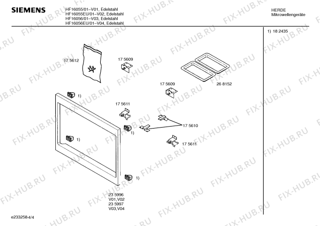 Взрыв-схема микроволновой печи Siemens HF16056EU - Схема узла 04