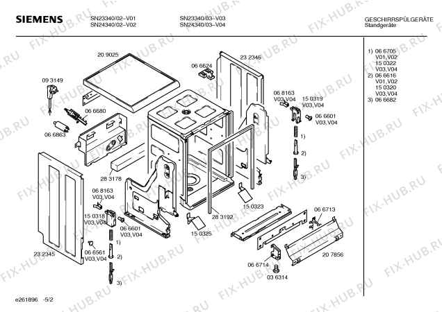 Схема №1 SN23340 с изображением Переключатель для посудомоечной машины Siemens 00066853