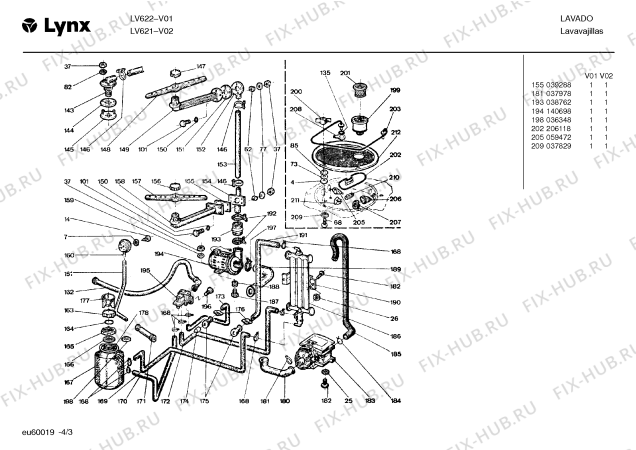 Взрыв-схема посудомоечной машины Balay LV622 - Схема узла 03