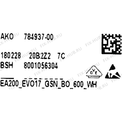 Модуль управления, незапрограммированный для холодильника Bosch 11027278 в гипермаркете Fix-Hub