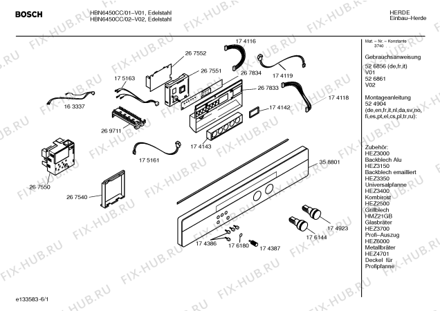 Схема №1 HBN6450CC с изображением Инструкция по эксплуатации для духового шкафа Bosch 00526861