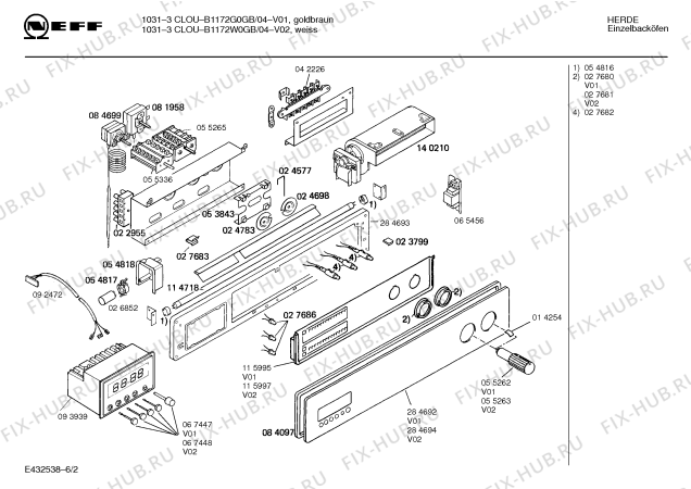 Схема №3 E1262S0 ELEGANCE 161 с изображением Кабель для электропечи Bosch 00092472