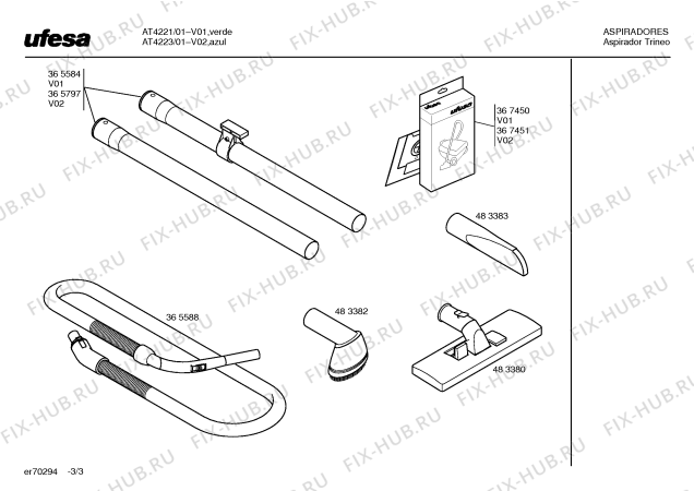 Схема №2 AT4223 CICERIS с изображением Ручка для мини-пылесоса Bosch 00183381