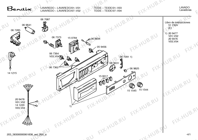 Схема №2 LAVAREDO с изображением Ручка выбора программ для стиральной машины Bosch 00151544
