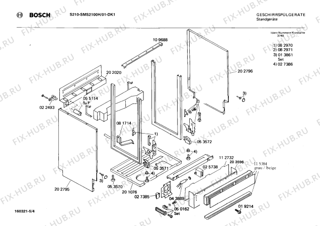 Взрыв-схема посудомоечной машины Bosch SMS2100H S210 - Схема узла 04