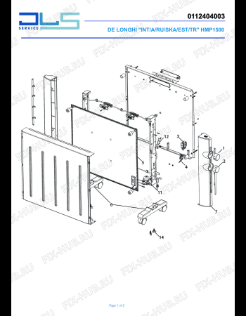 Схема №1 HMP 1500 с изображением Нагревательный элемент для обогревателя (вентилятора) DELONGHI VA1028