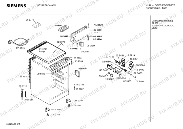 Схема №1 KT17LF2 с изображением Дверь для холодильной камеры Siemens 00213349