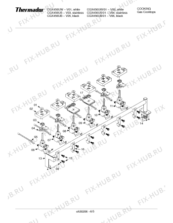 Схема №1 CGX456UW с изображением Труба для плиты (духовки) Bosch 00484463