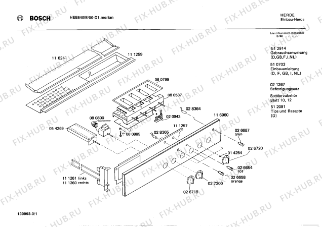 Схема №2 HEE620T с изображением Панель для плиты (духовки) Bosch 00116960