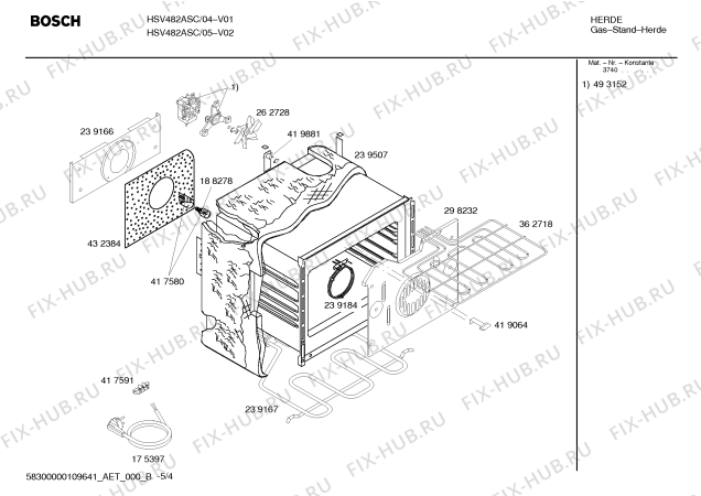 Схема №1 HSV482ASC Bosch с изображением Кабель для плиты (духовки) Bosch 00491281