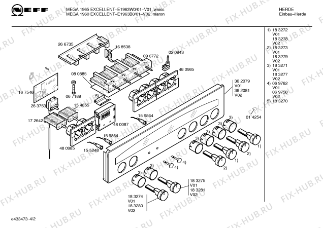 Схема №2 E1972B1 с изображением Ручка конфорки для духового шкафа Bosch 00183279