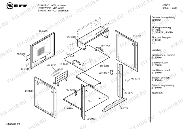 Схема №1 E1941S1 с изображением Инструкция по эксплуатации для плиты (духовки) Bosch 00520212