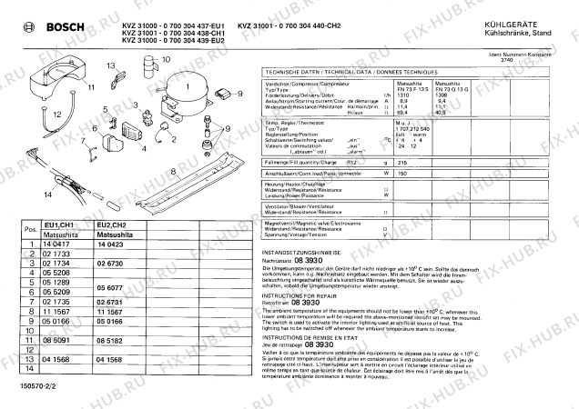 Взрыв-схема холодильника Bosch 0700304440 SVZ31001 - Схема узла 02