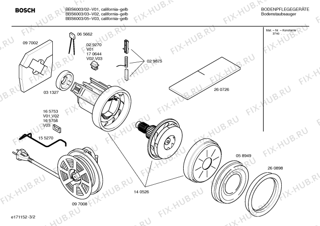 Схема №2 BBS6003 SILENCE 1200W с изображением Кнопка для мини-пылесоса Bosch 00264829