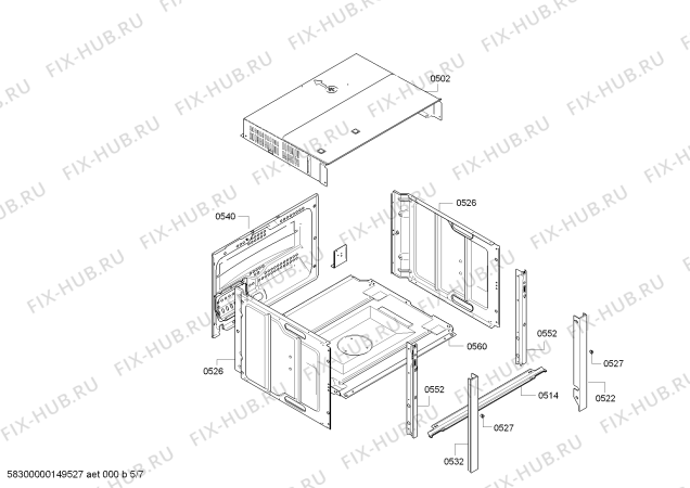 Схема №4 C49C62N0 с изображением Амортизатор для духового шкафа Bosch 00620799