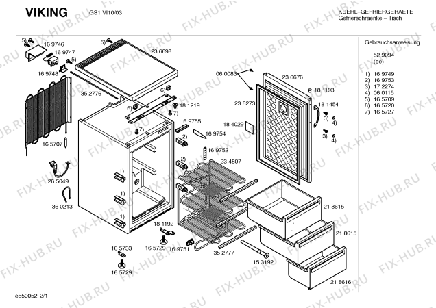 Схема №1 GS1VI10 с изображением Инструкция по эксплуатации для холодильника Bosch 00529094