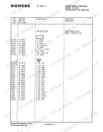 Схема №3 FC7014 с изображением Пульт дистанционного управления для телевизора Siemens 00731026