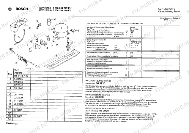 Взрыв-схема холодильника Bosch 0700254778 KSV26105 - Схема узла 02