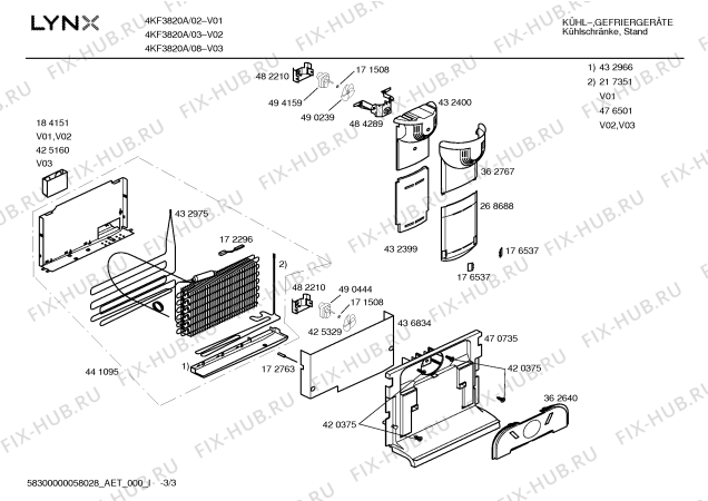 Схема №1 4KF3820A с изображением Инструкция по эксплуатации для холодильника Bosch 00591093