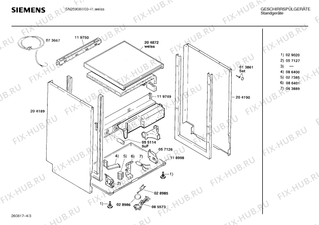 Взрыв-схема посудомоечной машины Siemens SN25908II - Схема узла 03
