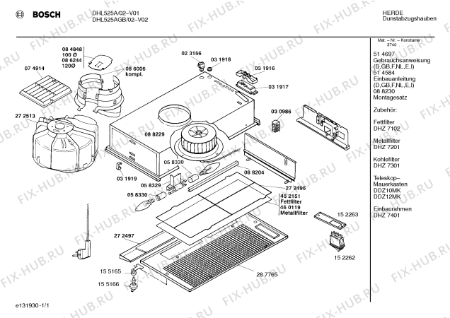 Схема №1 DHL555KSS с изображением Инструкция по эксплуатации для вентиляции Bosch 00514697