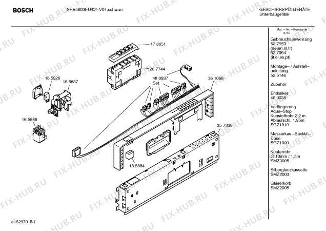 Схема №2 SRV5603EU с изображением Инструкция по эксплуатации для посудомоечной машины Bosch 00527654