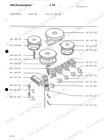 Взрыв-схема плиты (духовки) Aeg CARAT 642 - Схема узла Section5