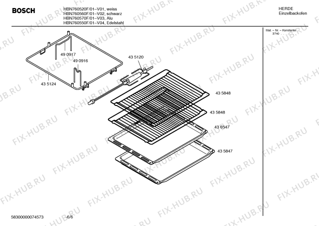 Взрыв-схема плиты (духовки) Bosch HBN760520F - Схема узла 06