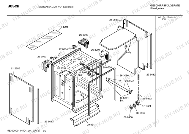 Схема №3 SGI43A55AU с изображением Передняя панель для посудомойки Bosch 00436573