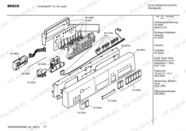 Схема №2 SGS6962FF Silence с изображением Инструкция по эксплуатации для электропосудомоечной машины Bosch 00500063