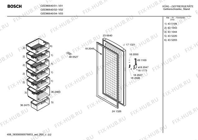 Взрыв-схема холодильника Bosch GSD86640 - Схема узла 02