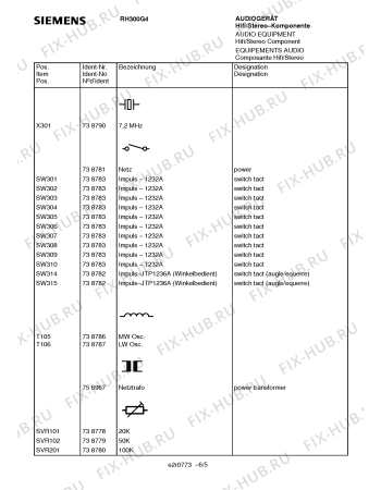 Схема №1 RH300G4 с изображением Триммер для звукотехники Siemens 00738788